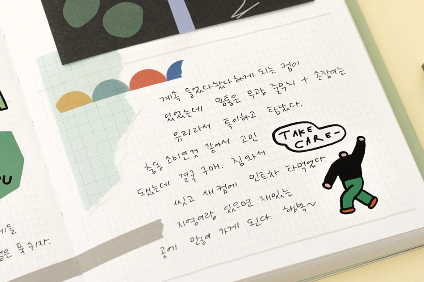 All Season Drawing Daily Planner