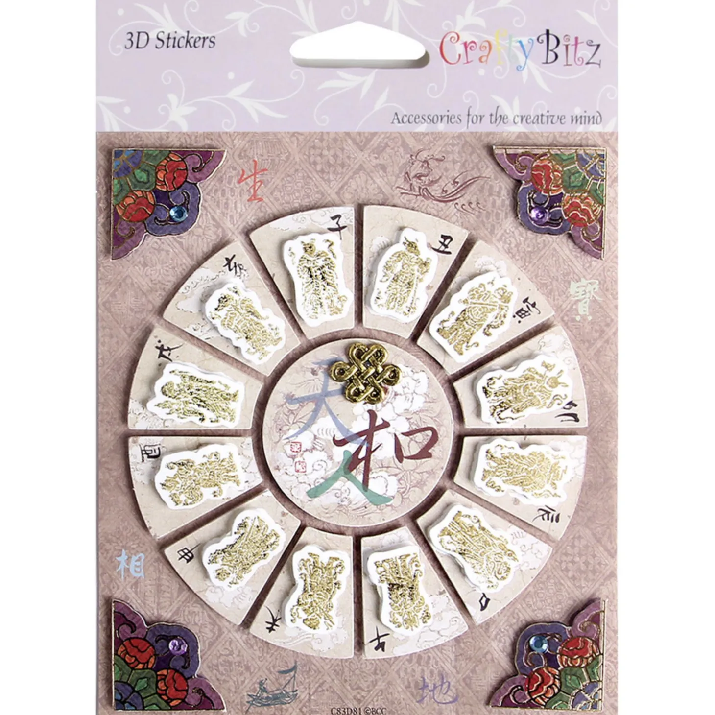 Asia Themed 3D Deco Sticker