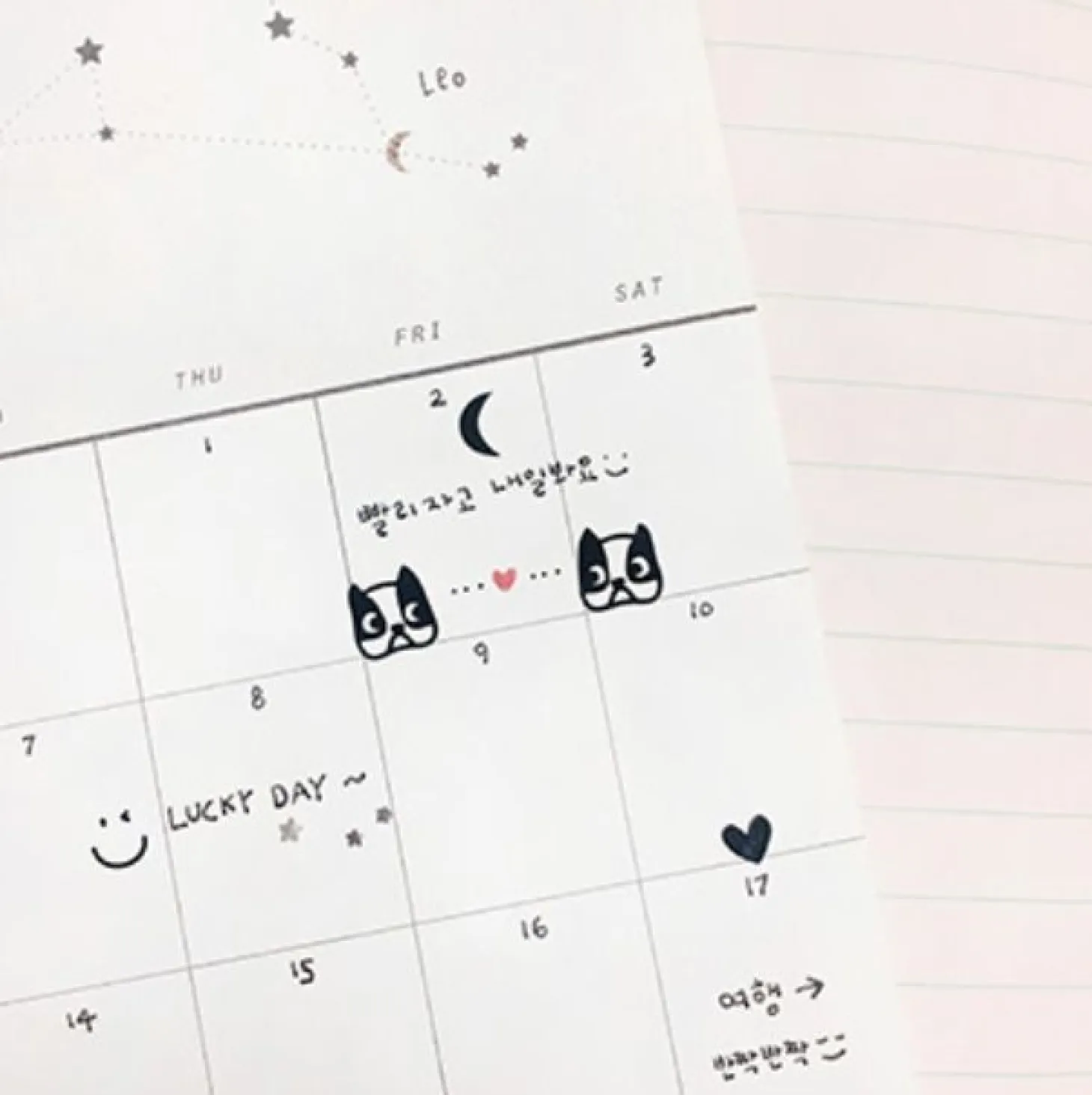 Black Love Nail Deco Sticker