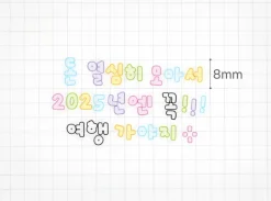 Bubble Hangul Kiss Cut Deco Tape