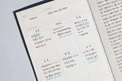 Daily Sequence One-Month Planner