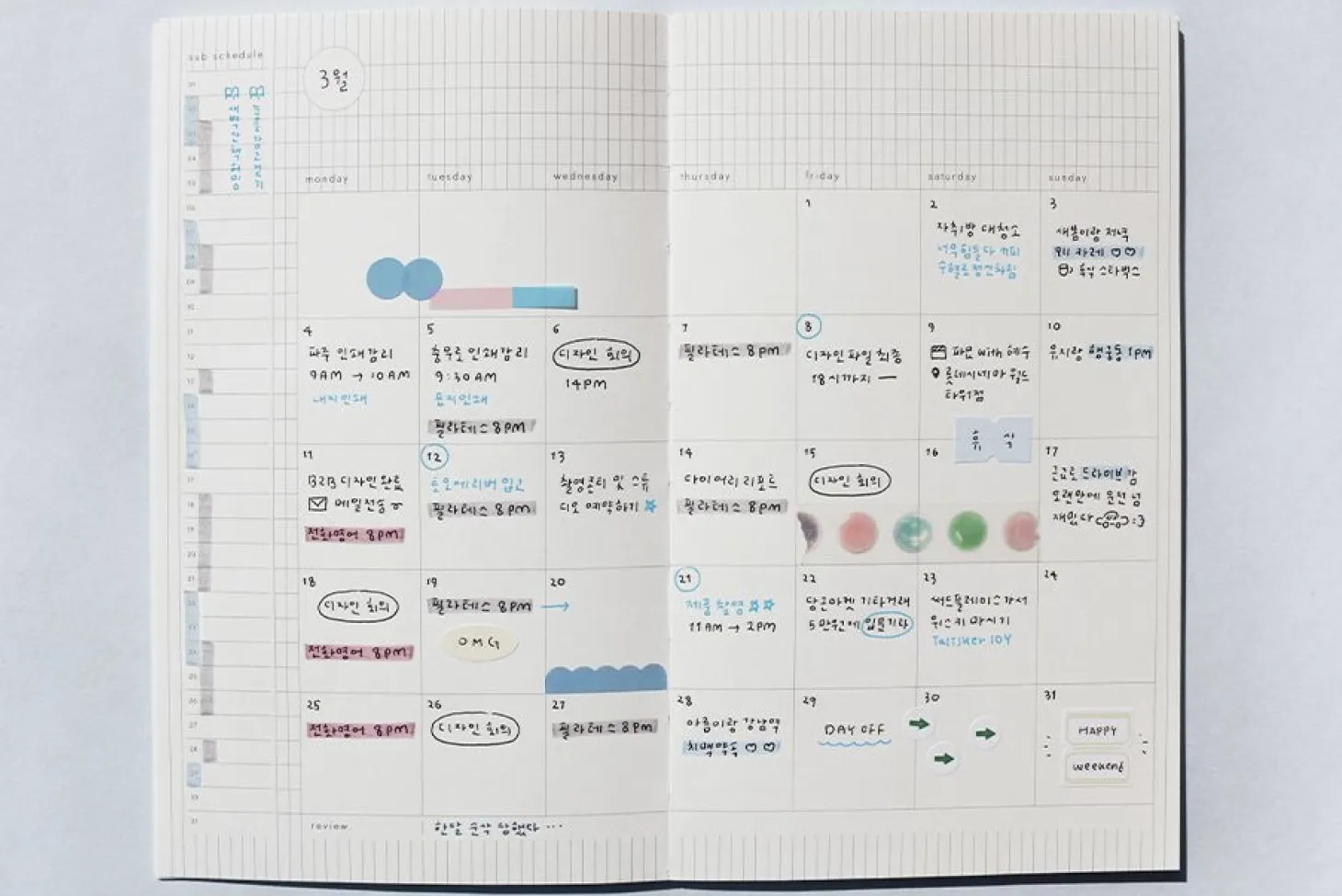 Daily Sequence One-Month Planner