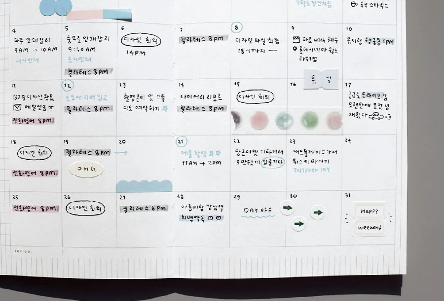 Daily Sequence One-Month Planner