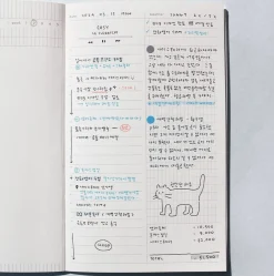 Daily Sequence One-Month Planner