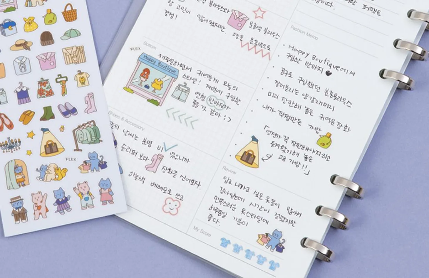 Day Friends Removable Deco Sticker