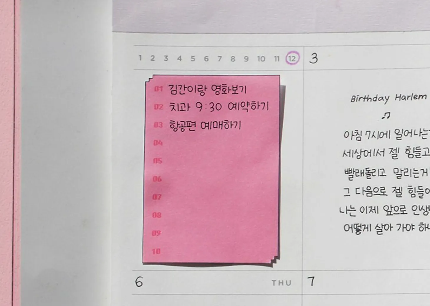 Deco Pocket 6 Ring A5 Planner Refill
