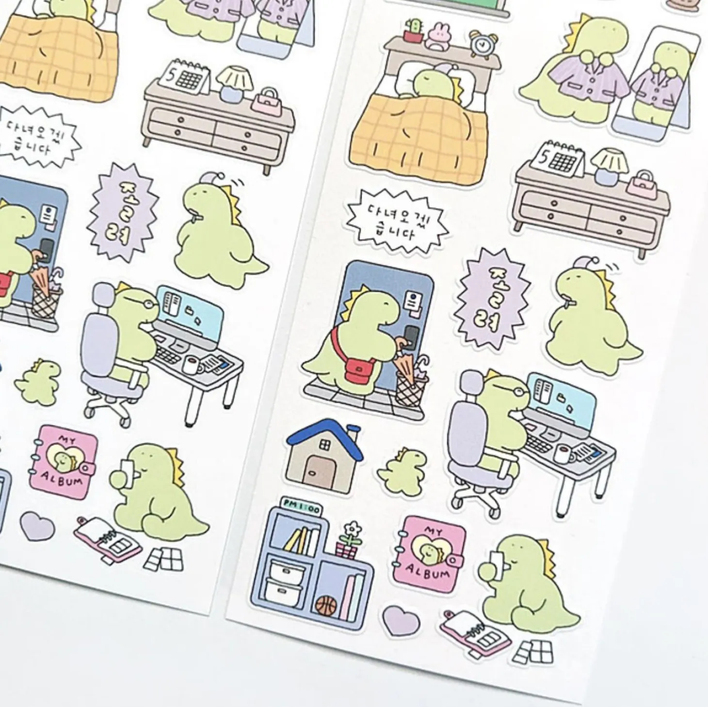 Dino Room Deco Sticker