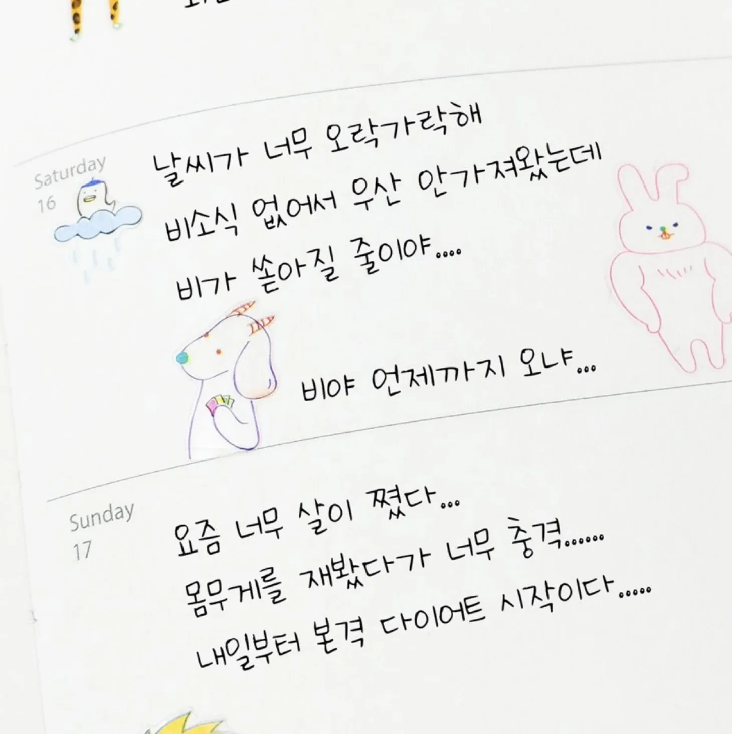 Episode Story PVC Sticker