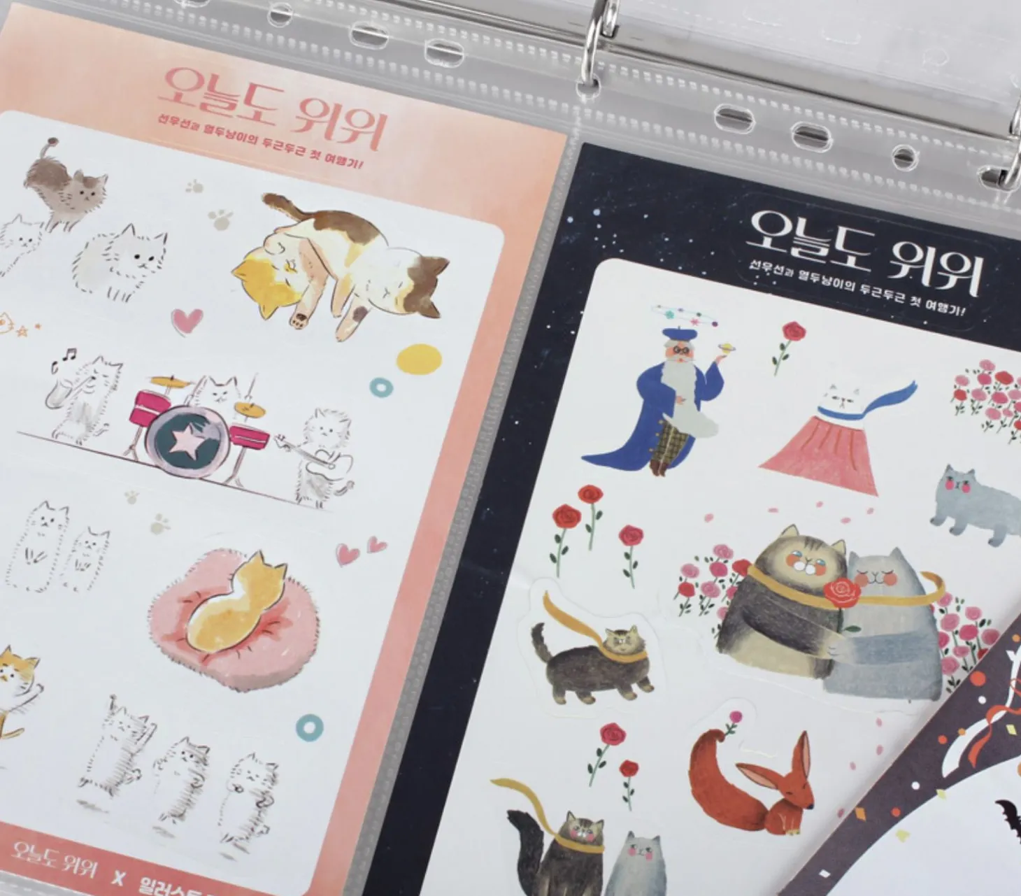 Extra Large 3 Ring Binder & Photo Pocket