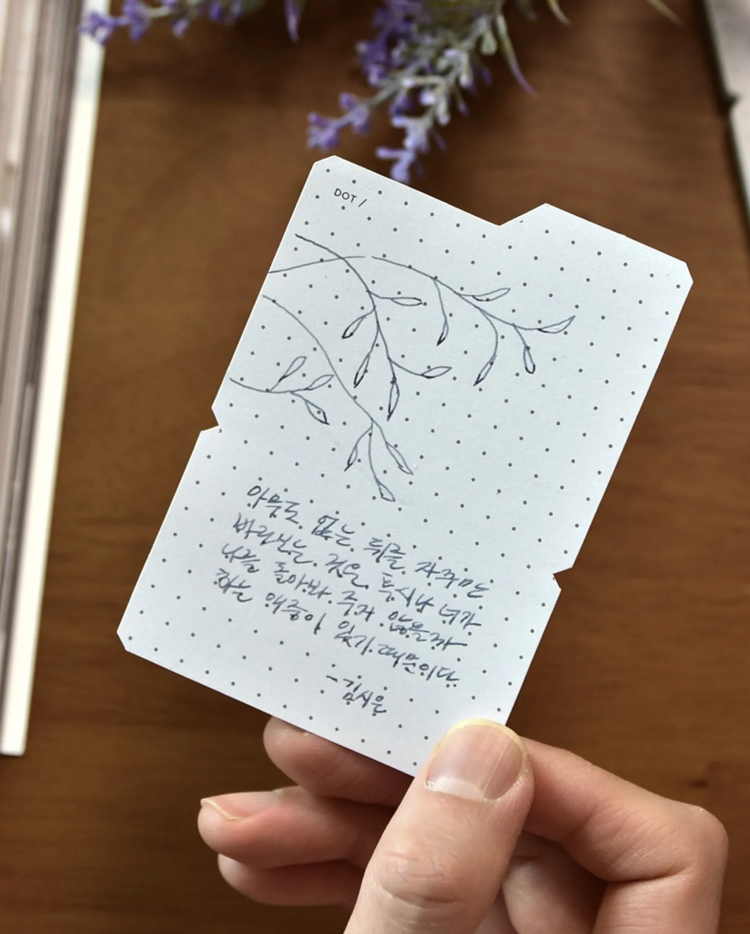 File Folder Sticky Note