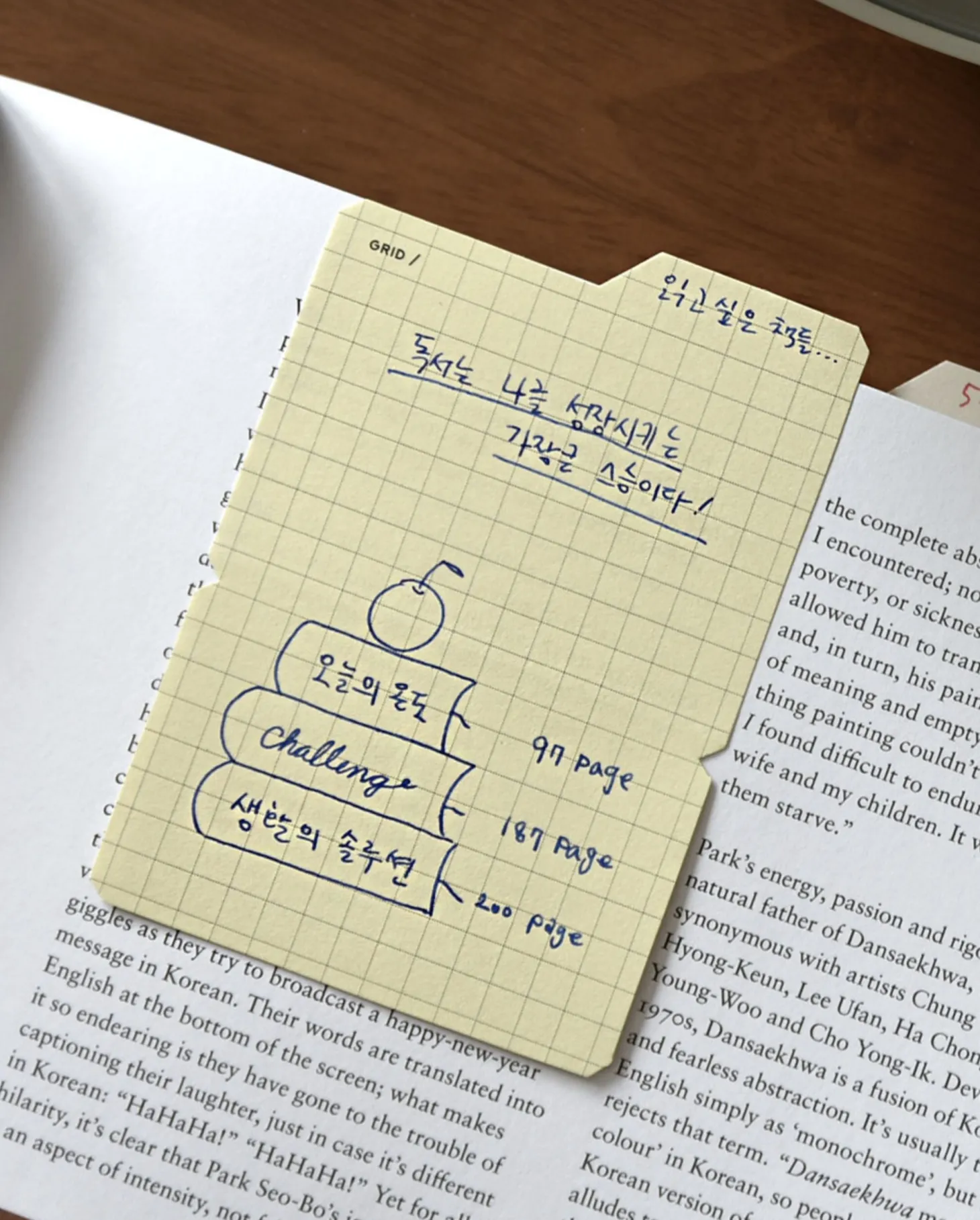 File Folder Sticky Note