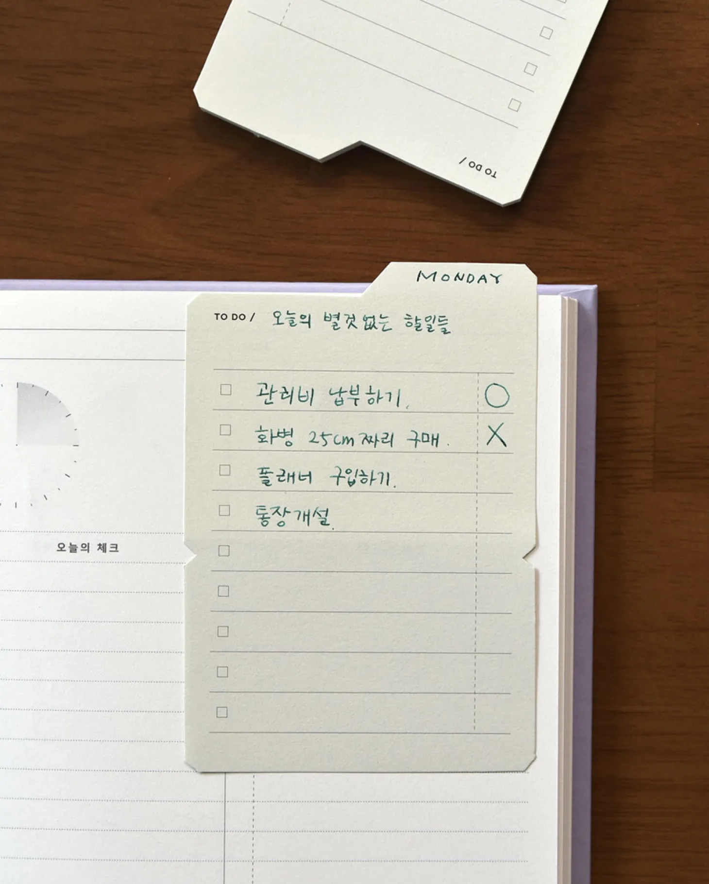 File Folder Sticky Note