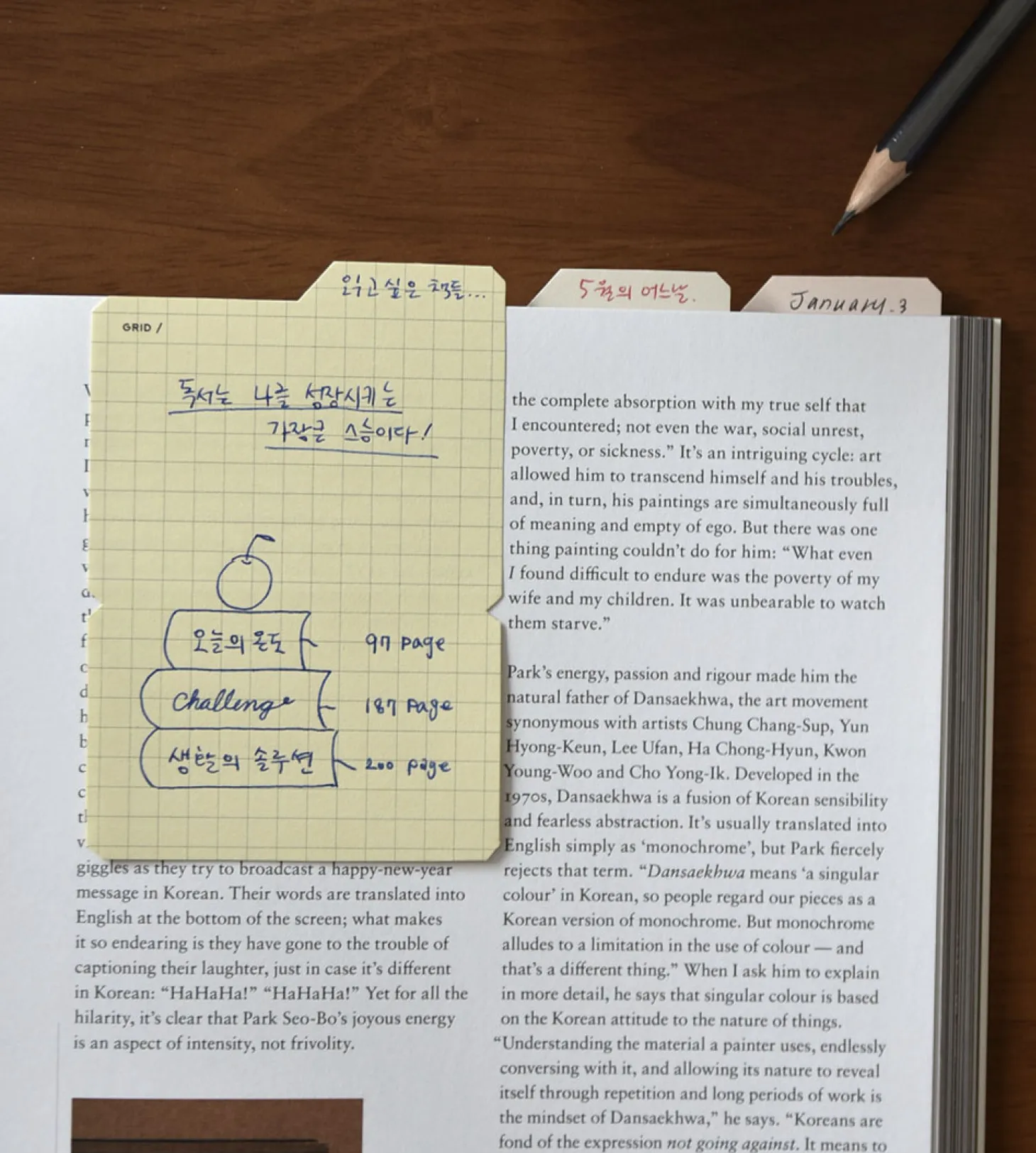 File Folder Sticky Note