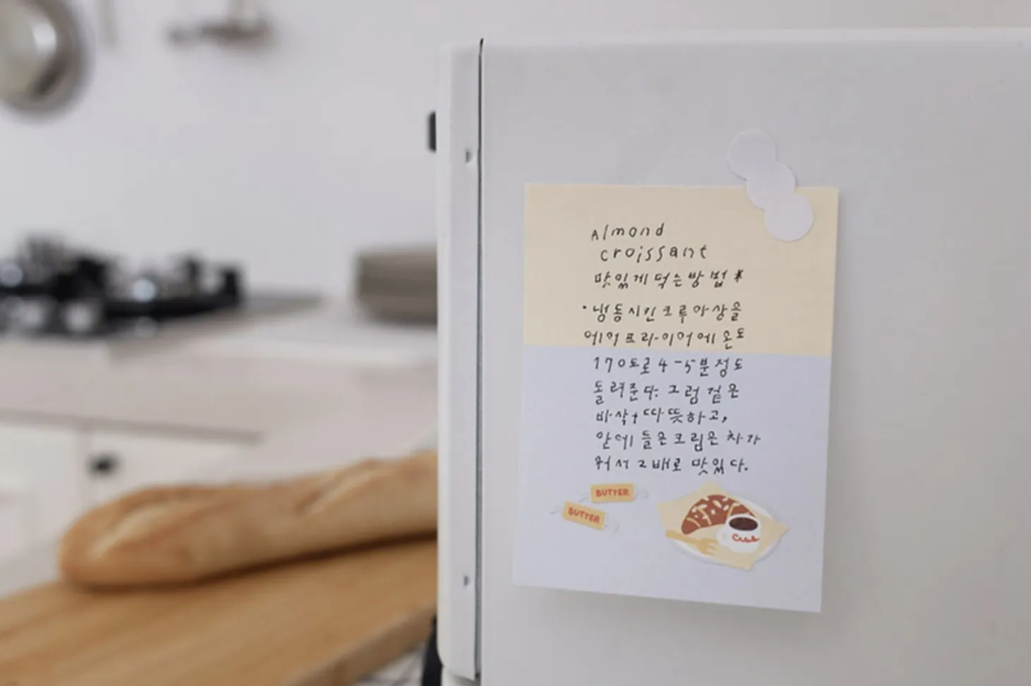 Food Trip #7 Deco Sticker