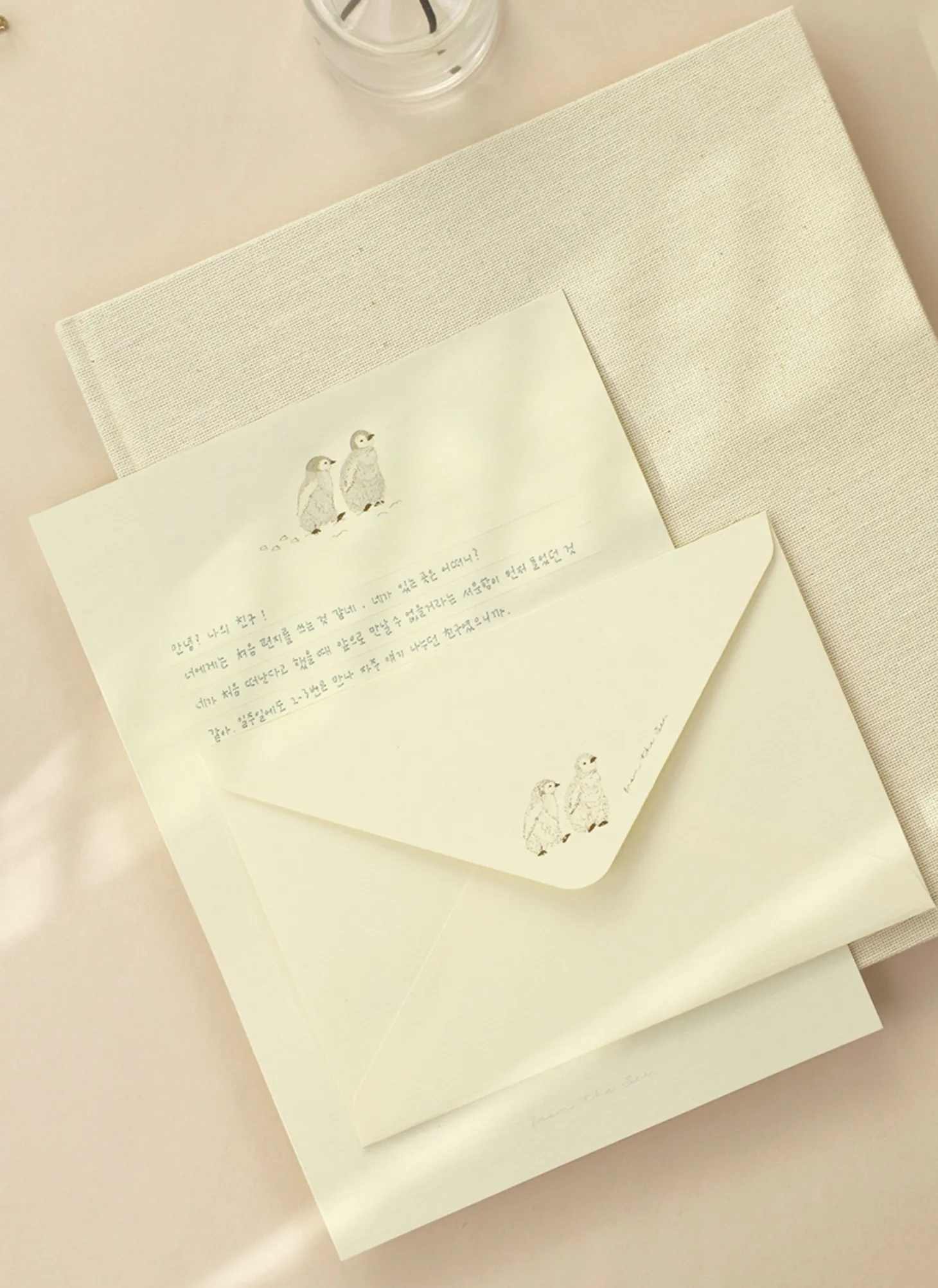 From the Sea Letter Set