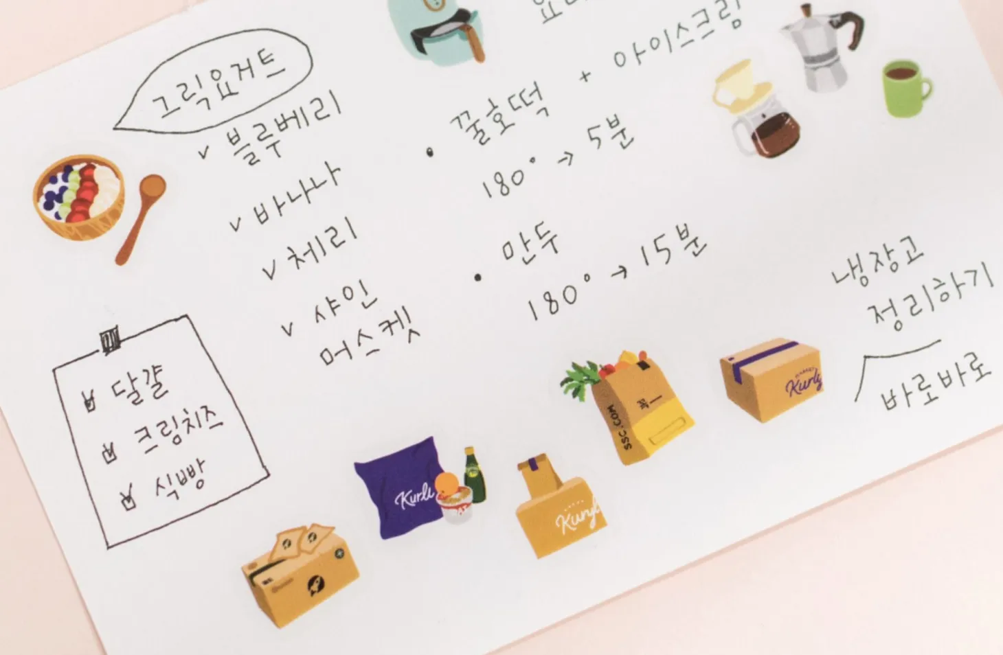 Home Life Deco Sticker