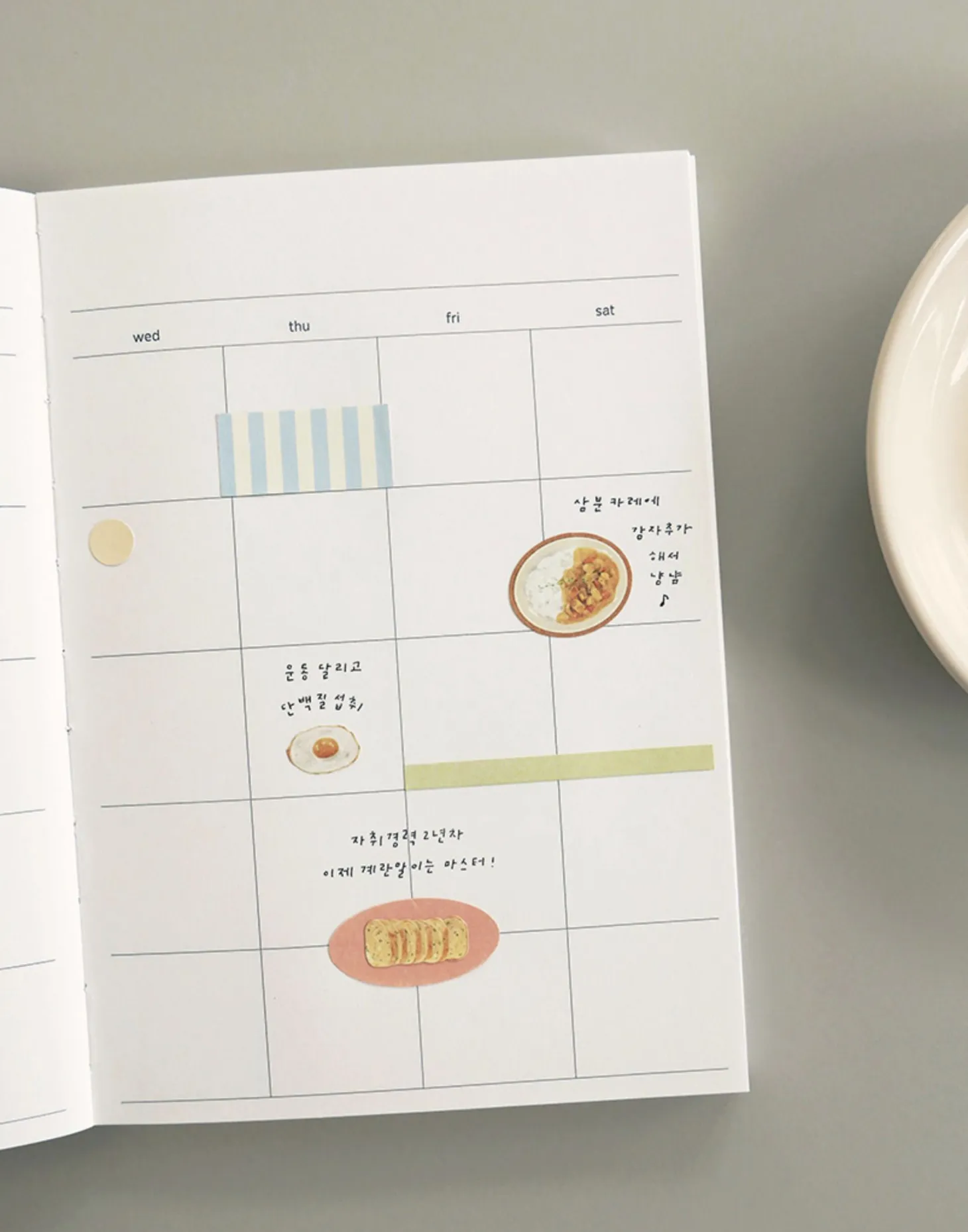 Homemade Food Deco Sticker