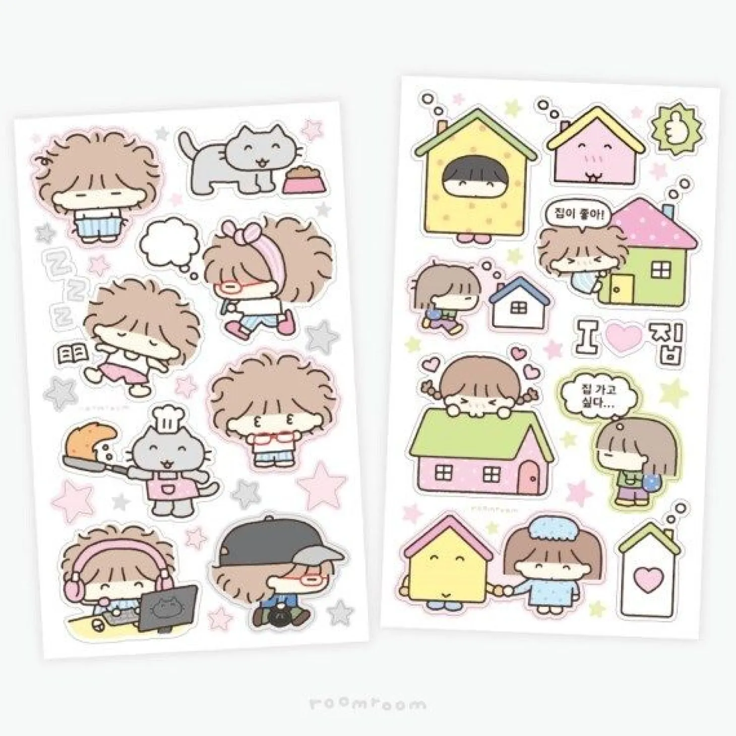 I Love Home Deco Sticker