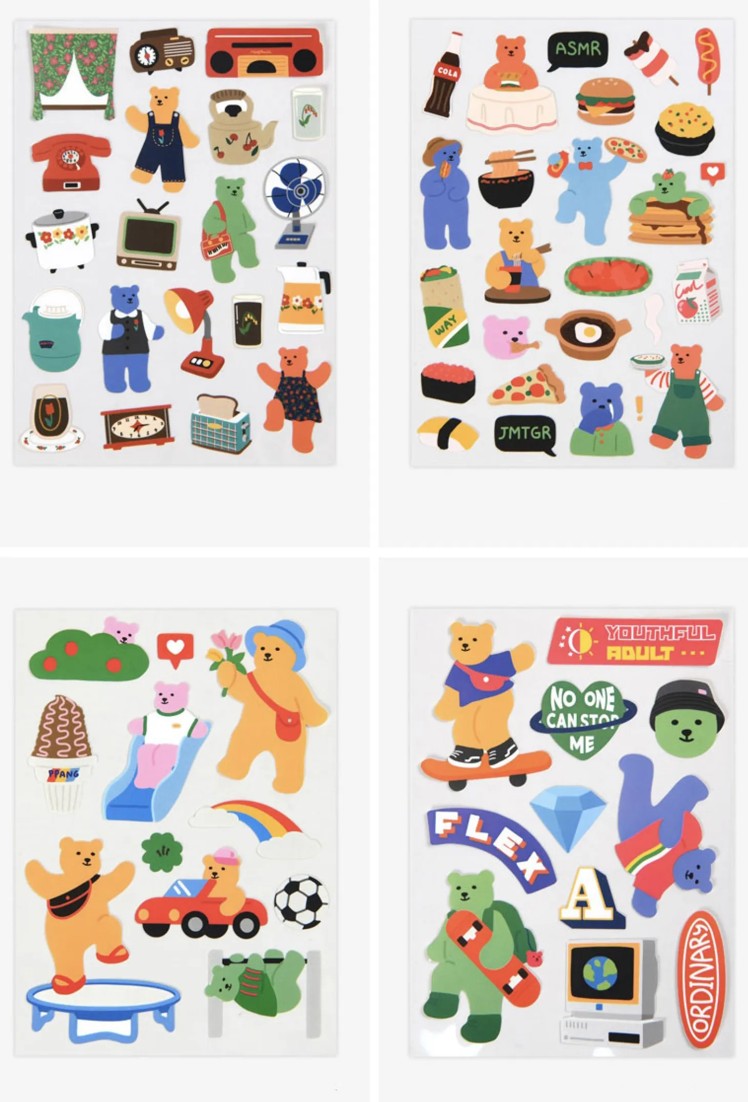 Jelly Bear Removable Sticker
