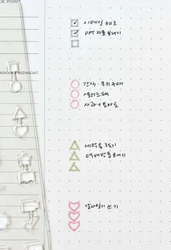 Jelly Shape Cut Bookmark