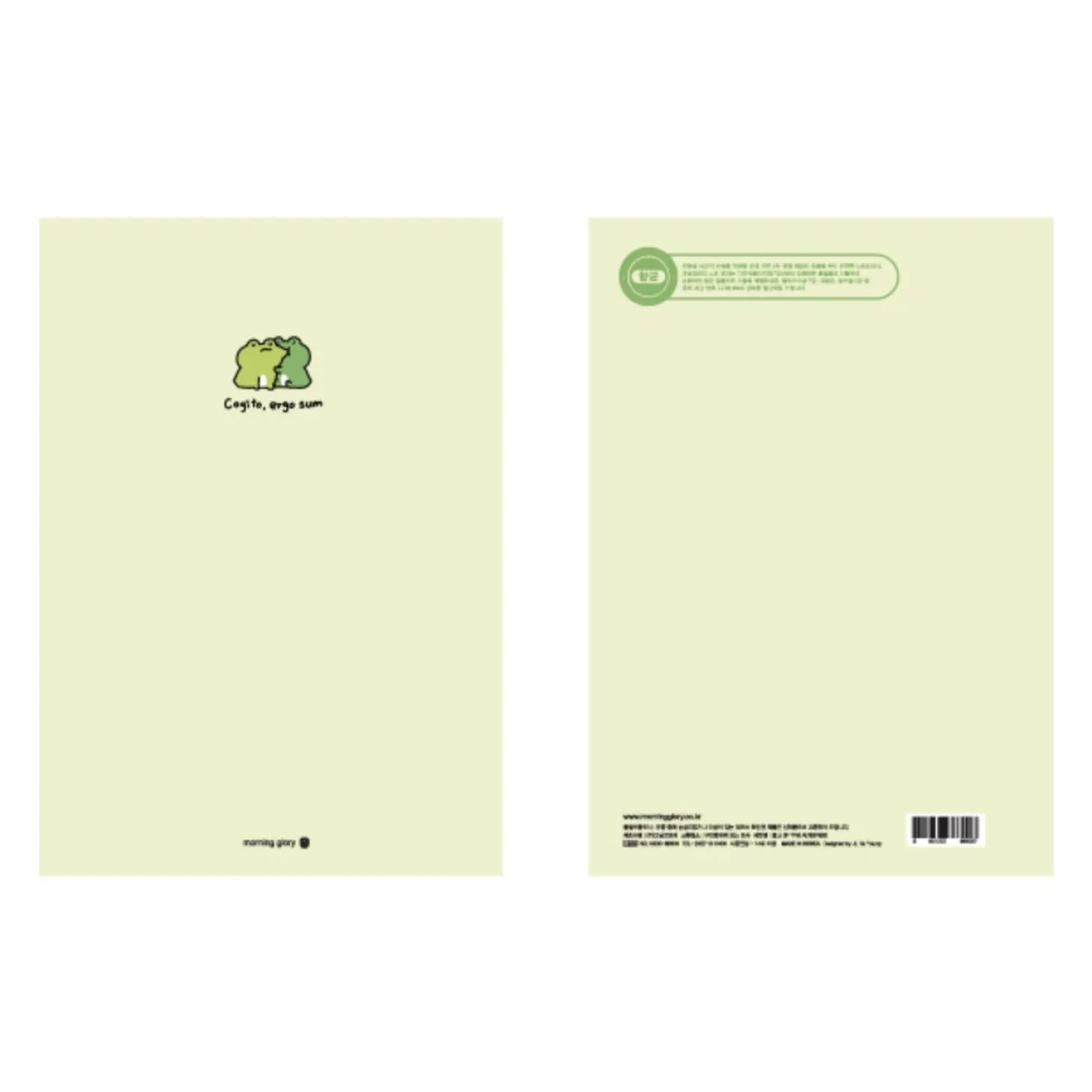 Large Frog Spiral Lined Notebook