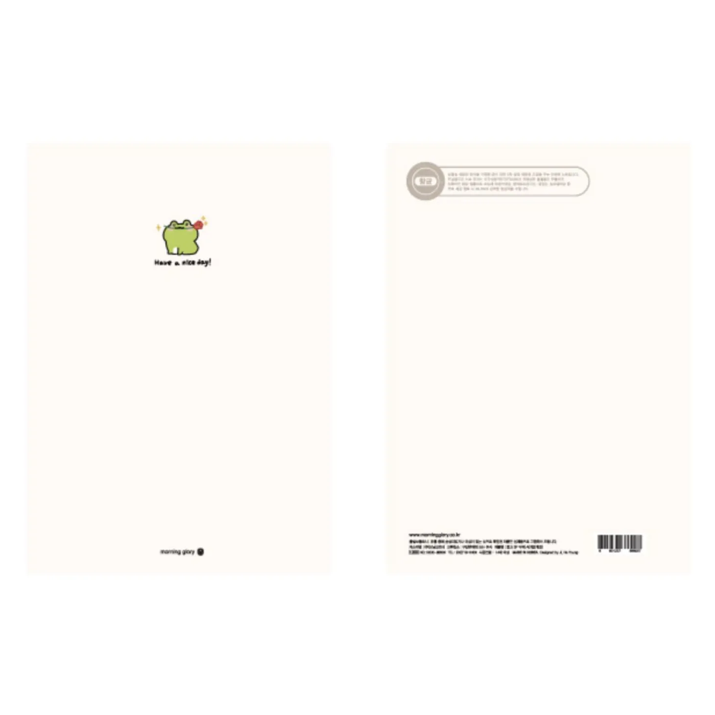 Large Frog Spiral Lined Notebook
