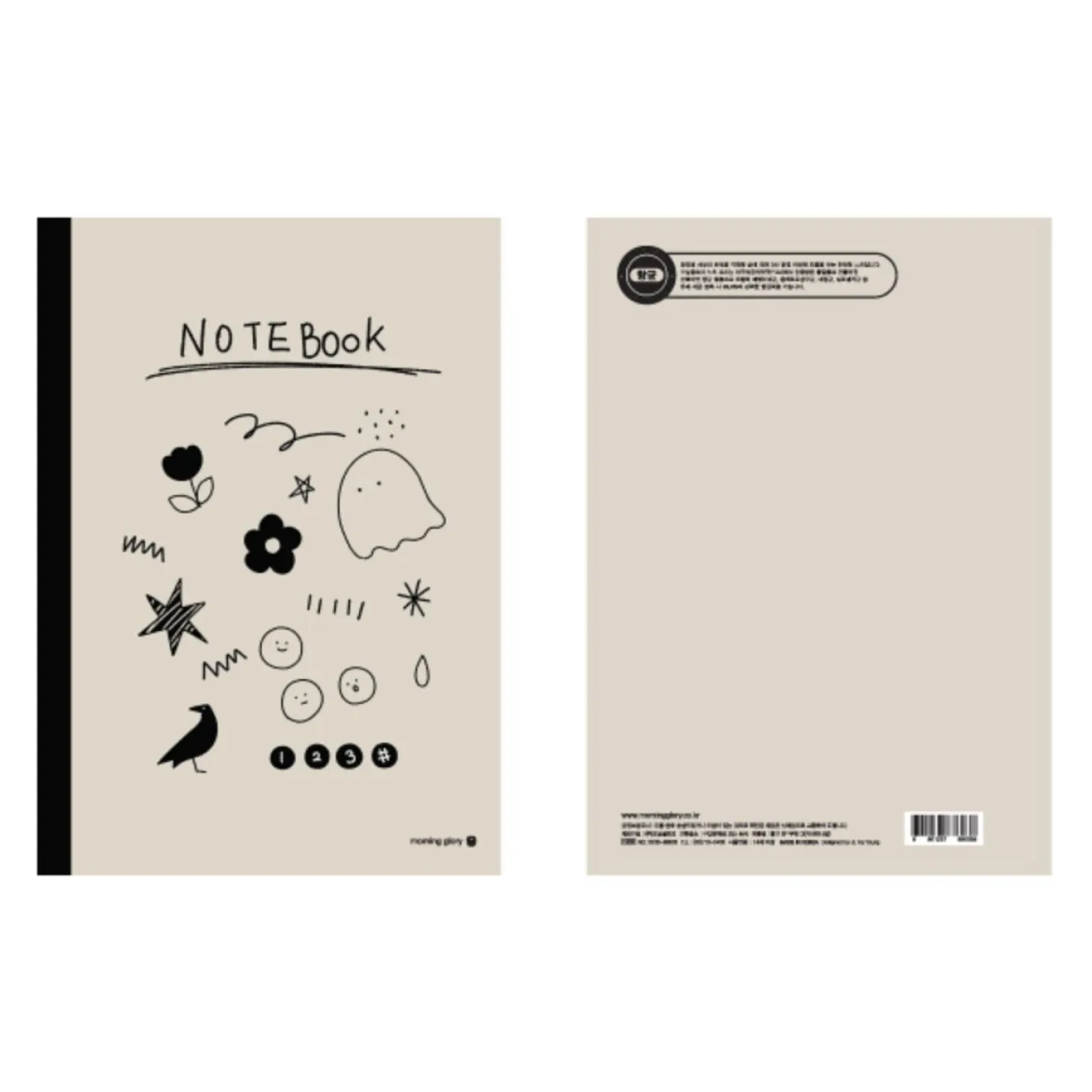 Large Kitsch Animal Spiral Lined Notebook