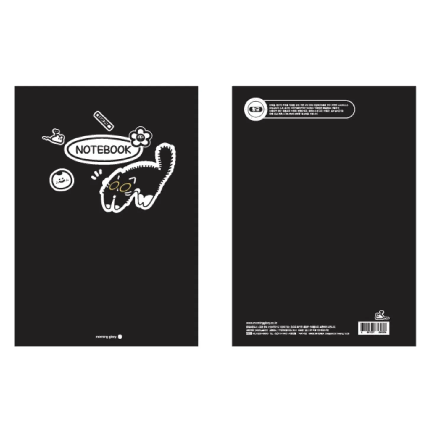 Large Kitsch Animal Spiral Lined Notebook