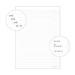 Large World Literature Lined Notebook