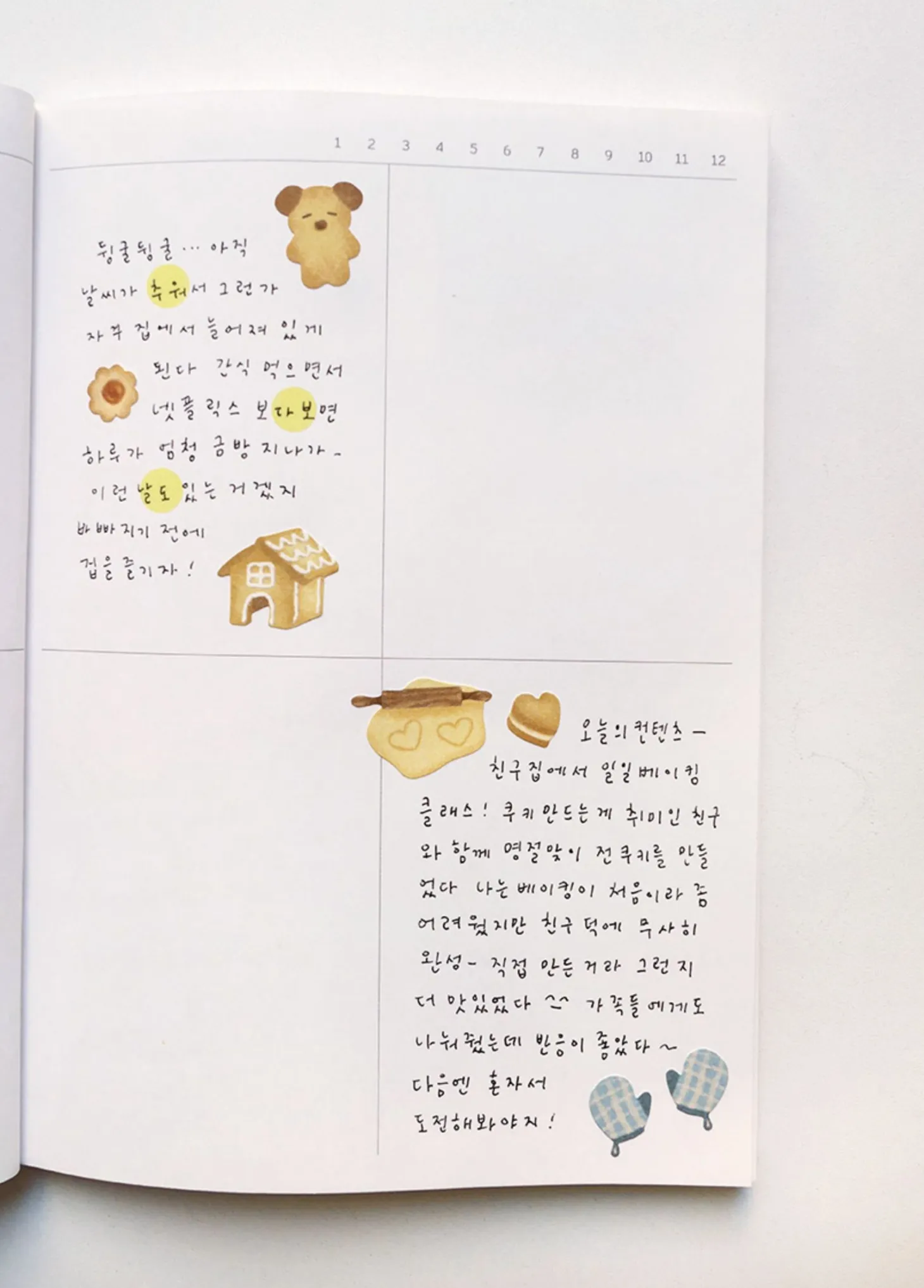 Let's Bake Deco Sticker