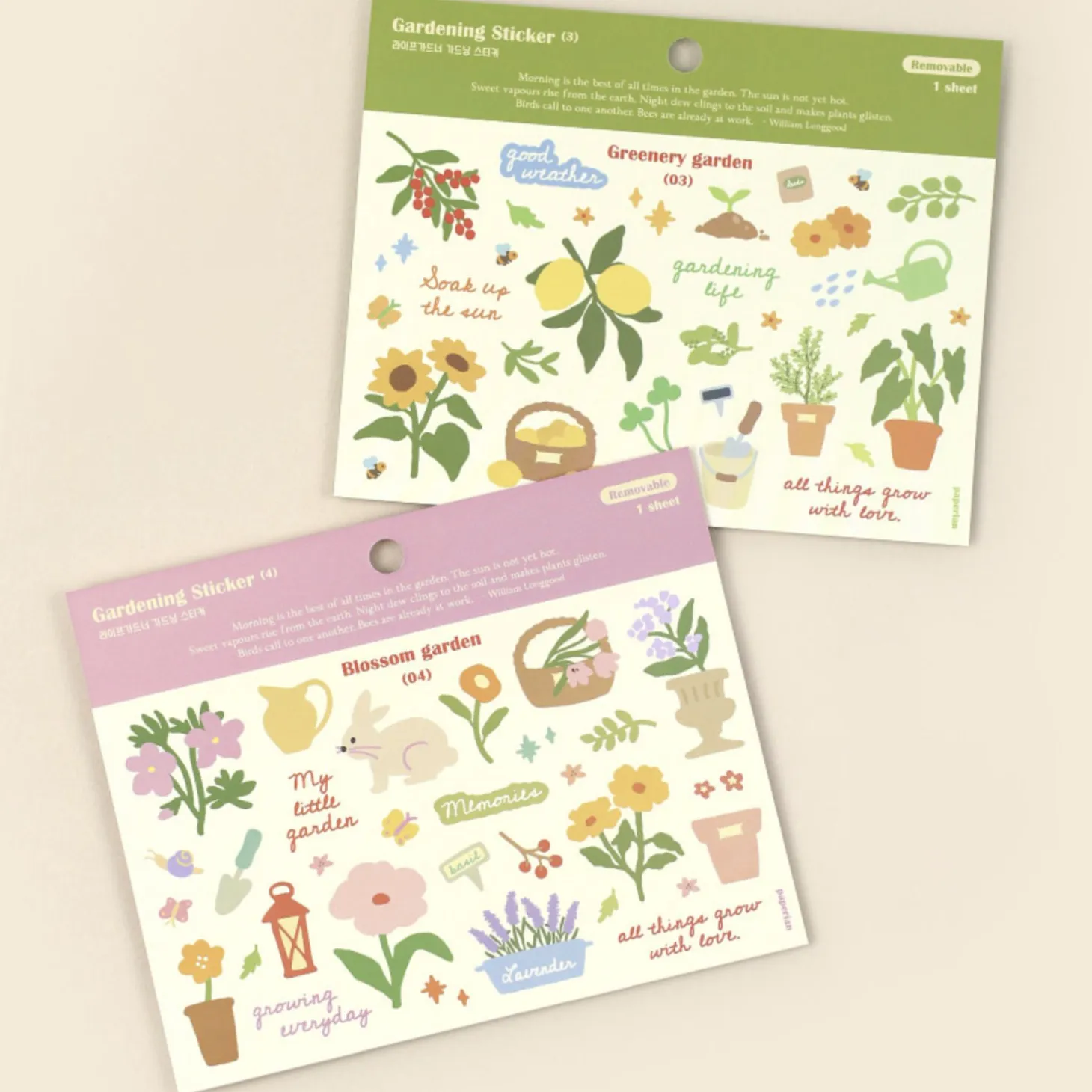 Life Gardener Removable Sticker