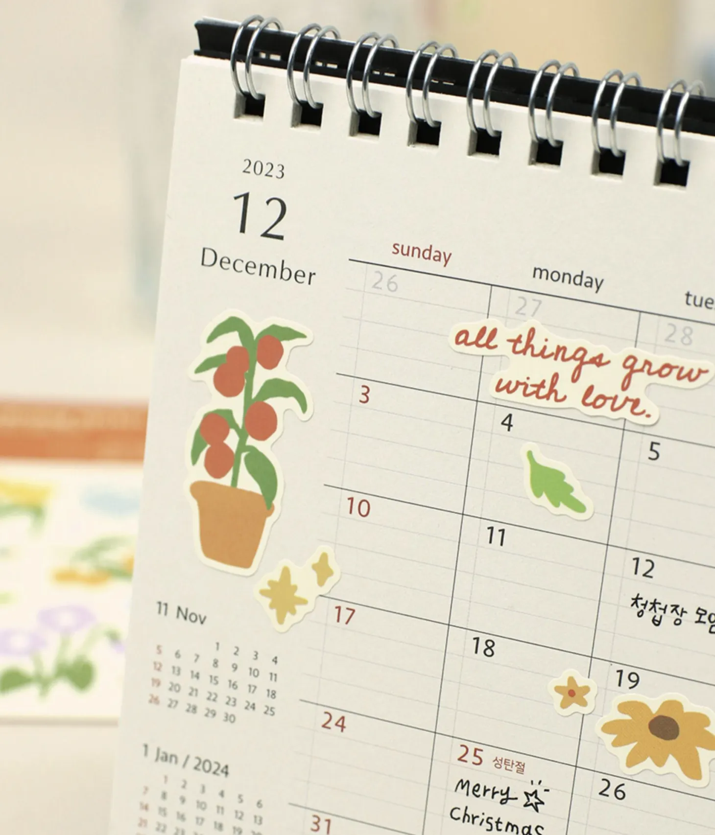 Life Gardener Removable Sticker