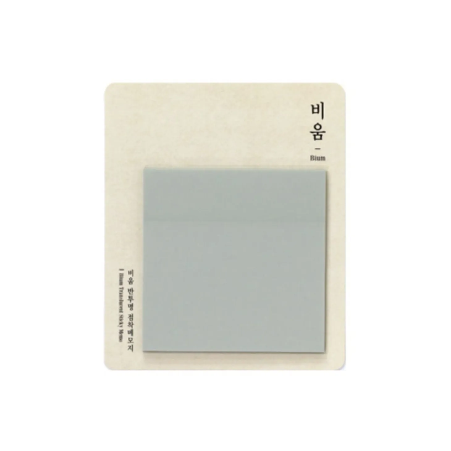 Light Gray PP Tracing Sticky Note