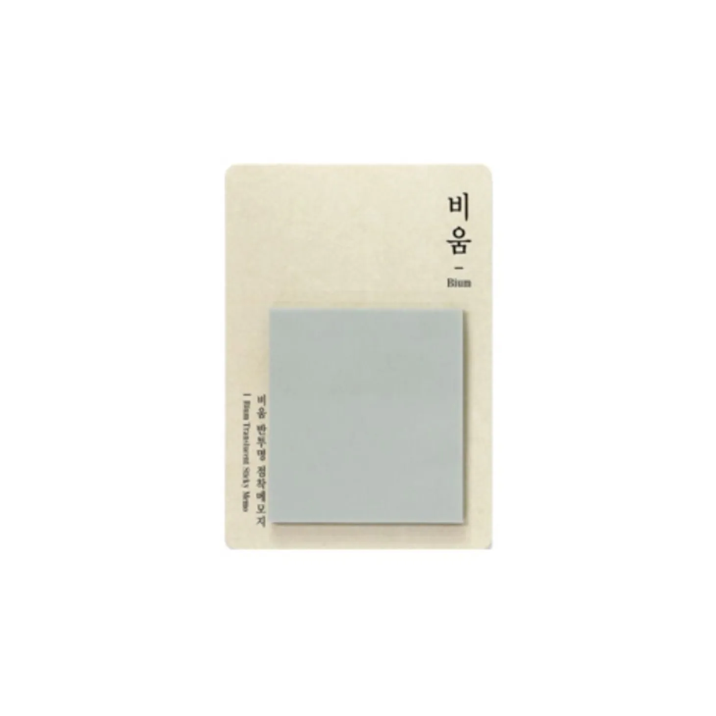 Light Gray PP Tracing Sticky Note