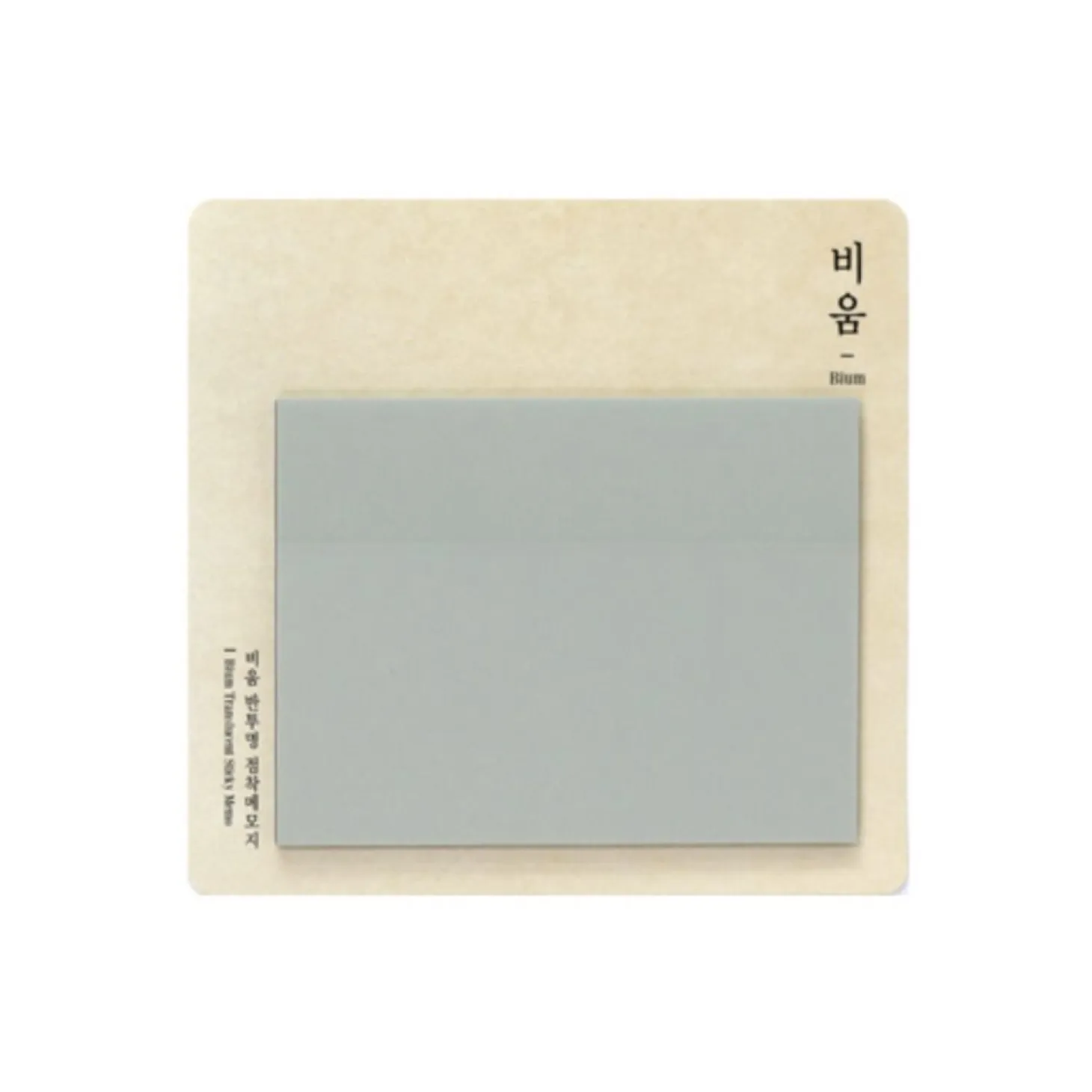 Light Gray PP Tracing Sticky Note