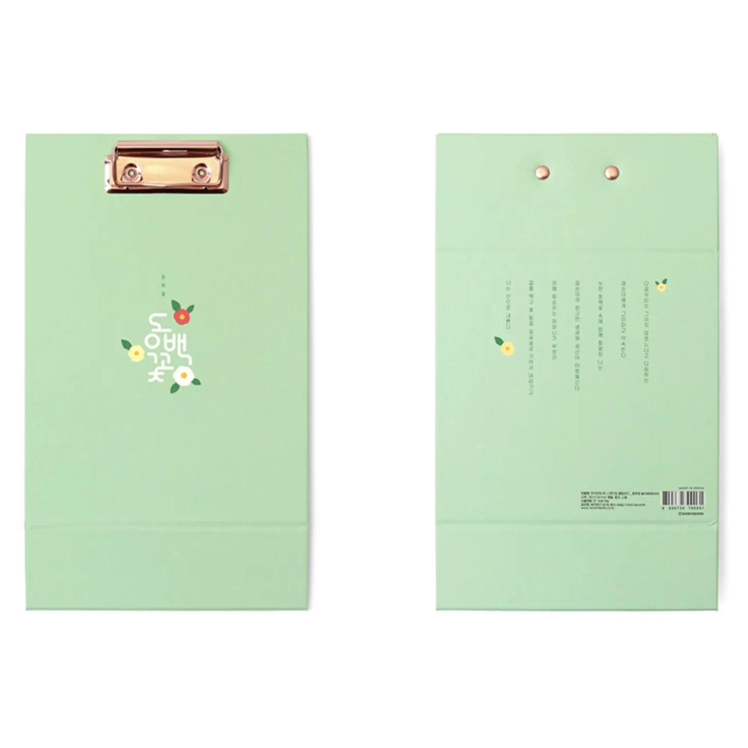 Literature A5 Standing Clipboard