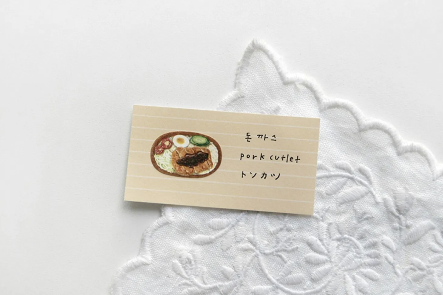 Lunchbox Picnic Deco Sticker