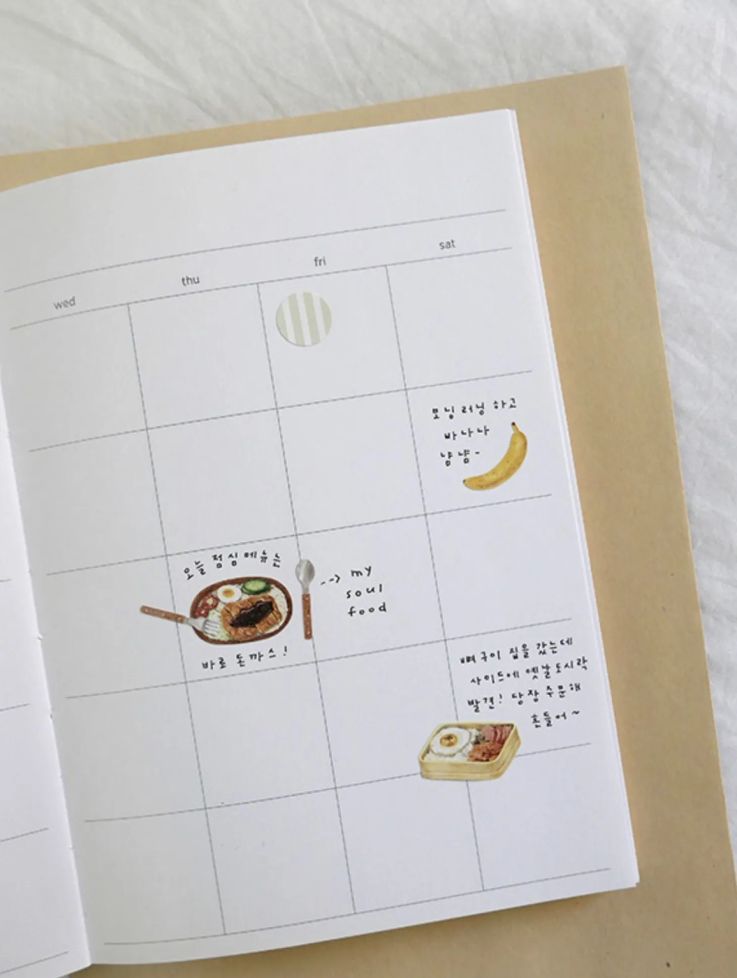 Lunchbox Picnic Deco Sticker