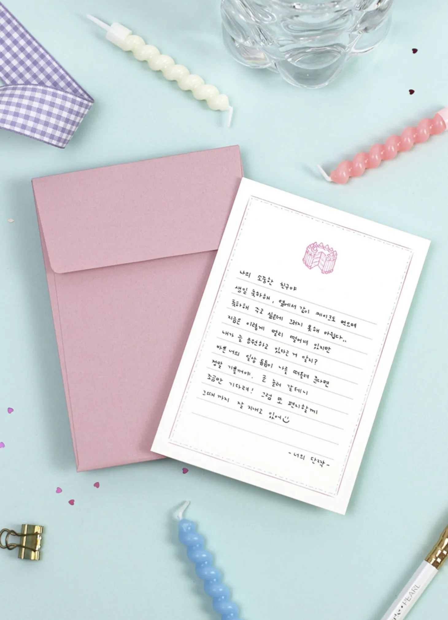 Mini Dear Card