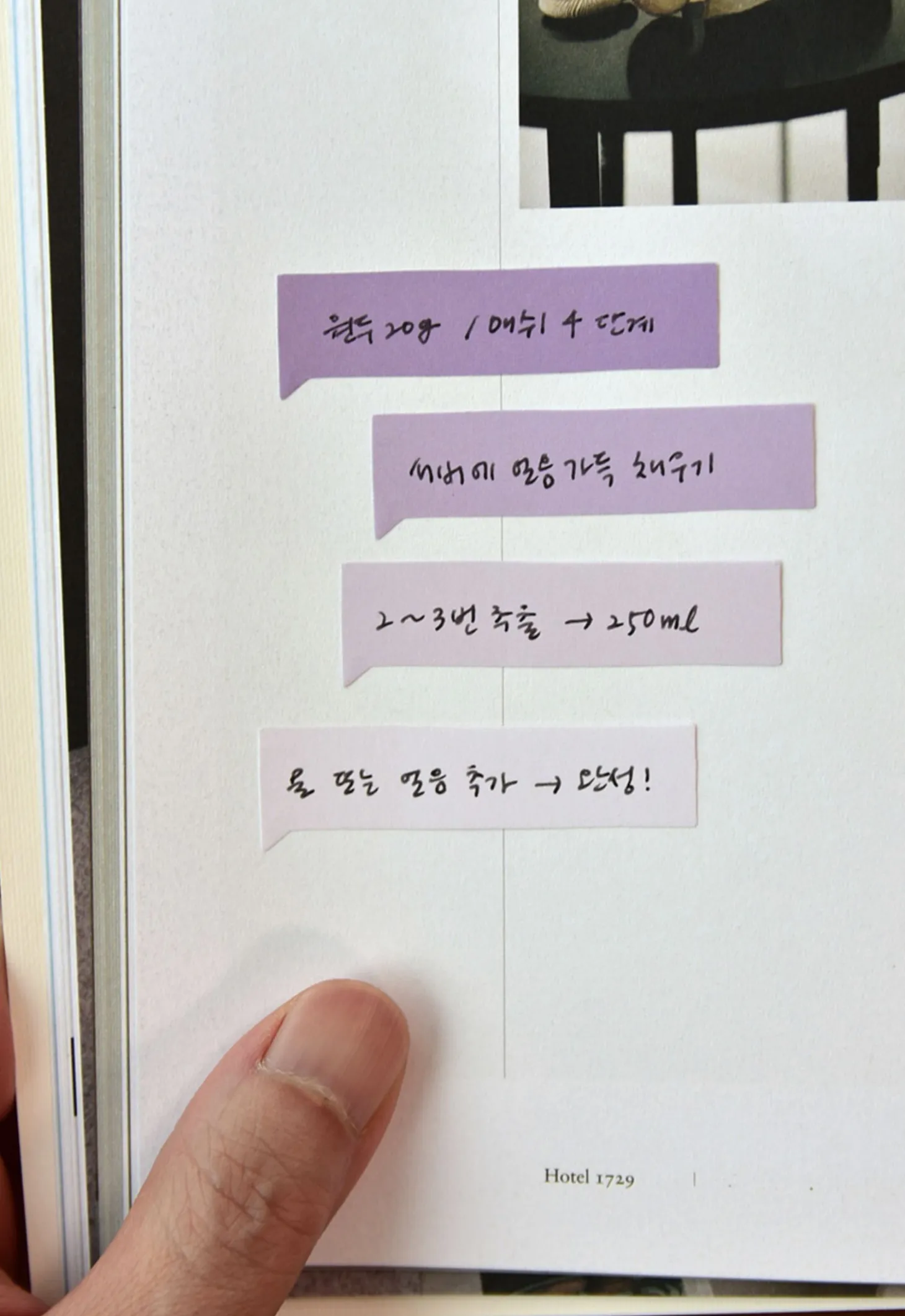 Mini Flag Index Sticky Note