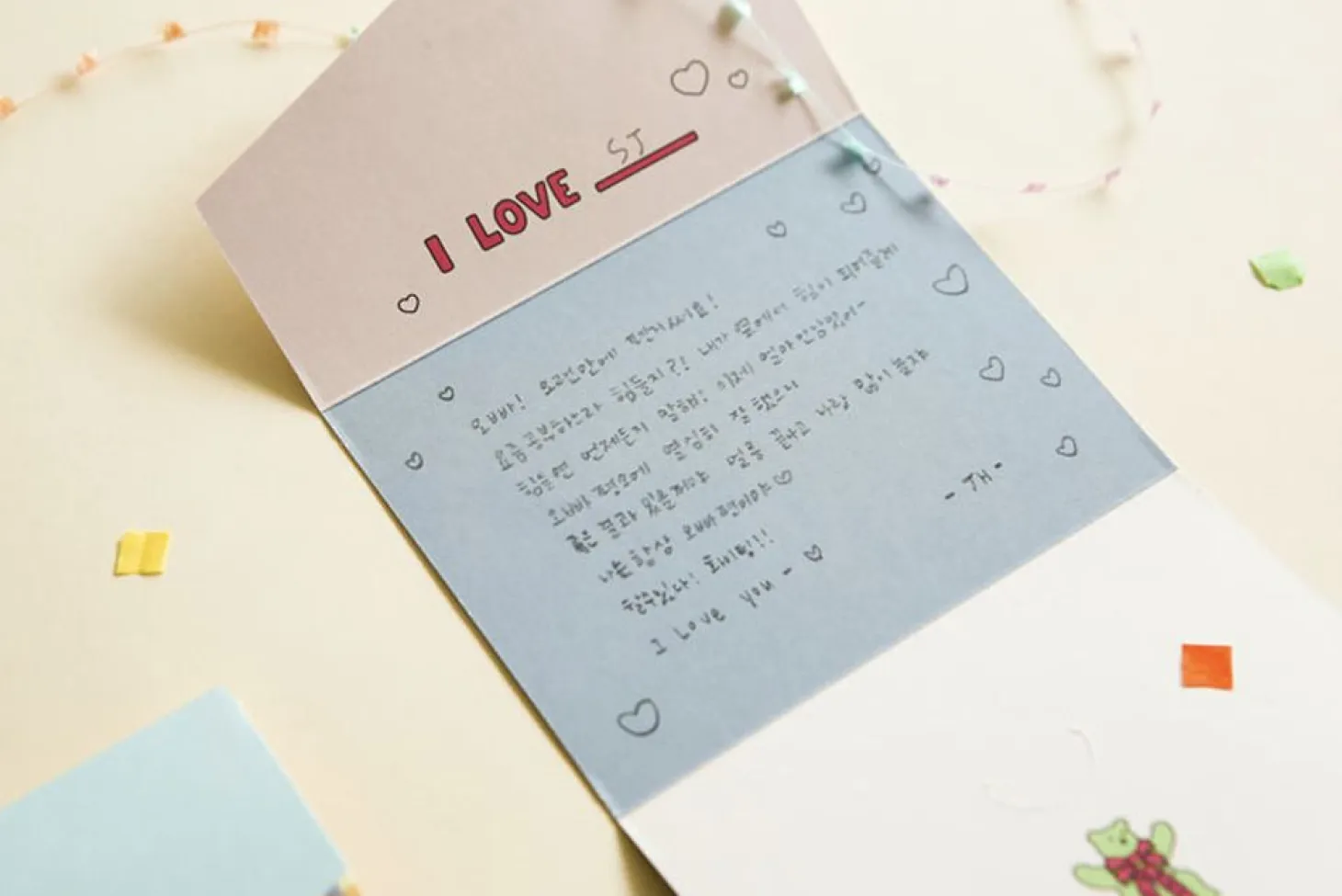 Mini Jelly Bear Folding Card