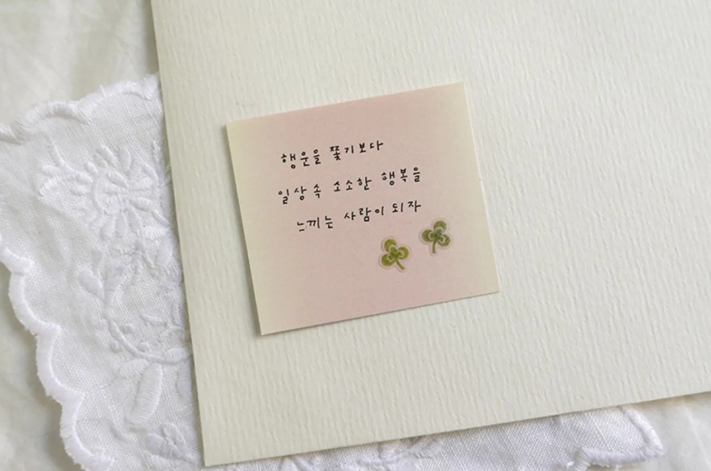 Mini Lucky Clover Deco Sticker