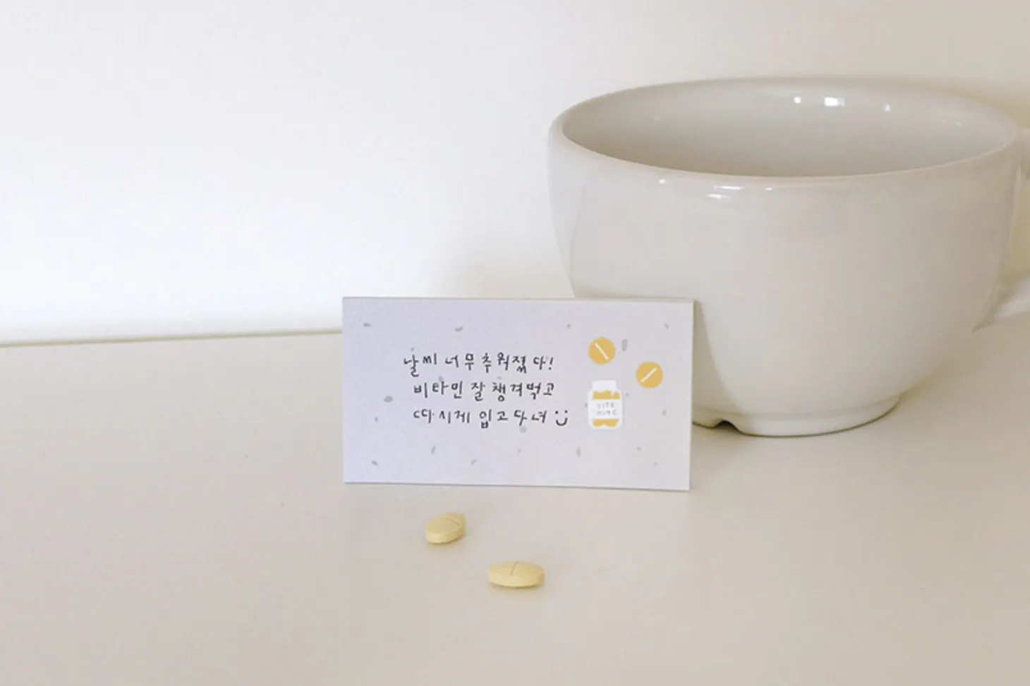 Mini Medicine Deco Sticker