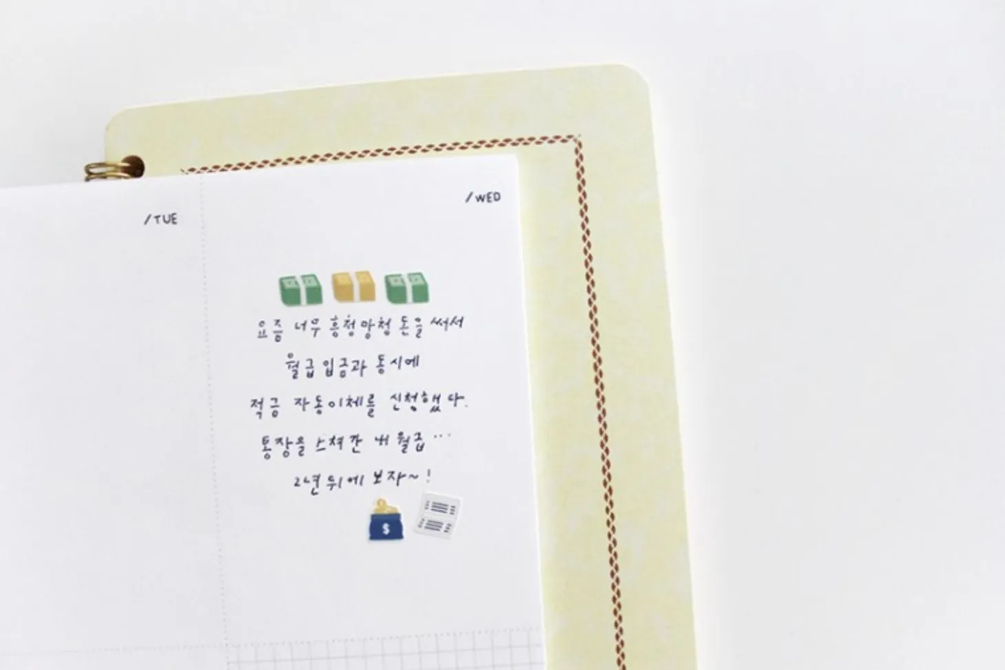 Mini Money Deco Sticker