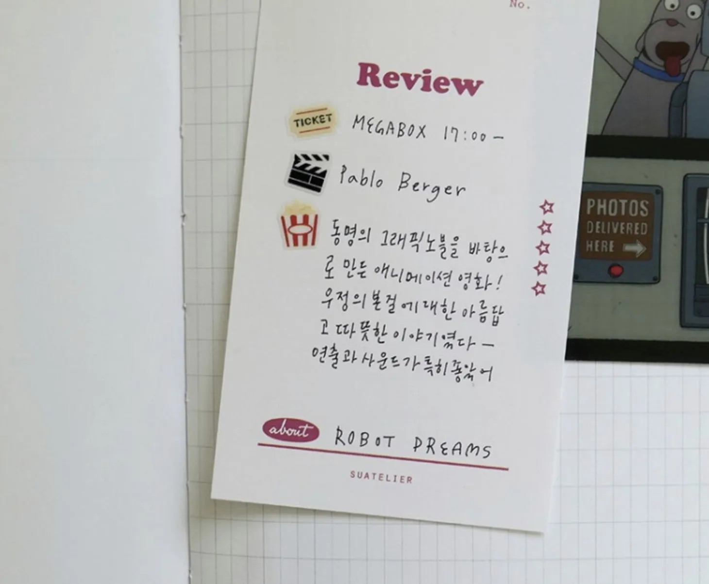 Mini Movie Theater Deco Sticker