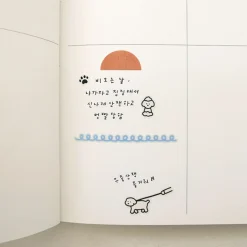 Mini Puppy Deco Sticker v2