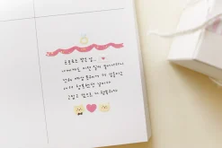 Mini Wedding Deco Sticker