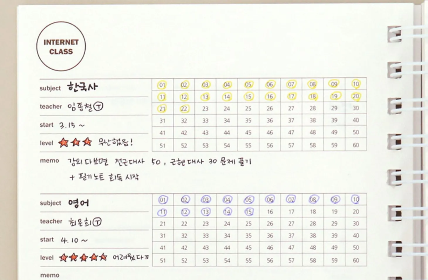 30 Min Study Planner
