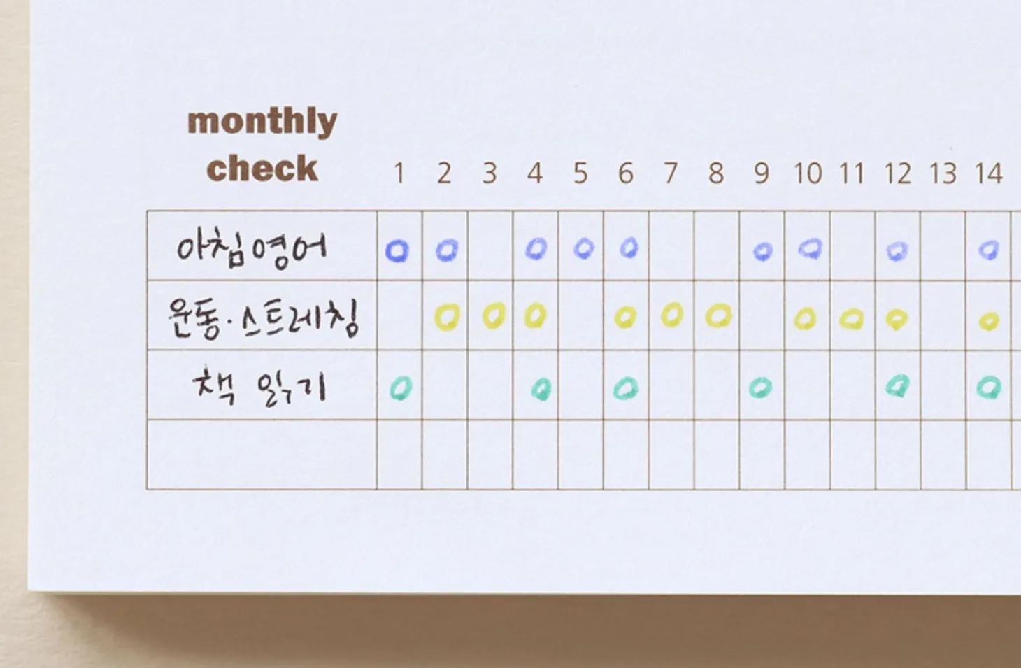 30 Min Study Planner