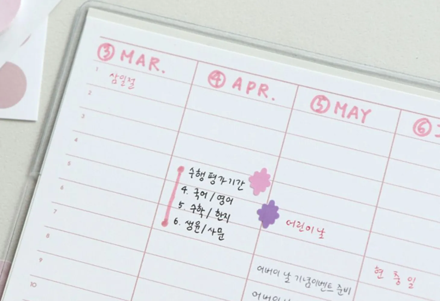 6 Month Plan B Study Planner
